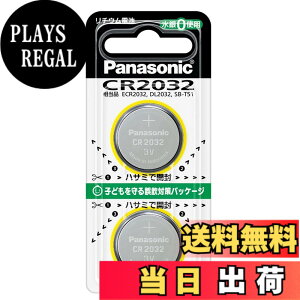 �y���������z�p�i�\�j�b�N ���`�E���d�r �R�C���^ 3V 2�� CR-2032/2P