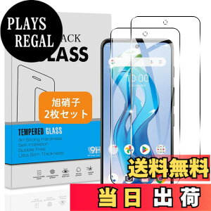 �y���������z�y2���Z�b�g�z �Ή� ZTE nubia S 5G A403ZT �K���X�t�B���� �y���{���Ɏq �d�x9H�z �Ή� nubia S 5G �t�B���� �����K���X �t�� �ی�t�B���� 3D Touch�Ή� �A�����ߗ� �A�C�A�[�� �A�����^ �A