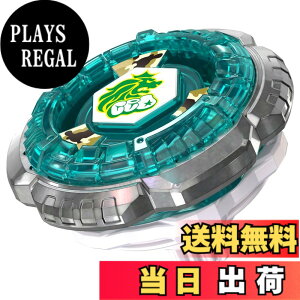 �y���������z�^�J���g�~�[(TAKARA TOMY) BEYBLADE X �x�C�u���[�hX BX-00 �u�[�X�^�[ ���b�N���I�[�l6-80GN