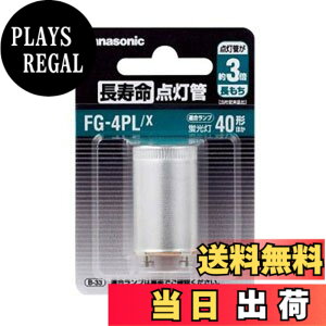 �y���������z�p�i�\�j�b�N �������_���ǁy1���z FG-4PLX 1�� (x 1)