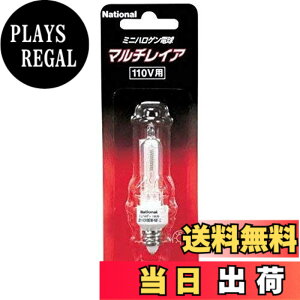 �y���������z�p�i�\�j�b�N(Panasonic) 100�`�~�j�n���Q���d���i�N���A�j�}���`���C�A 110V�p�y1���z JD110V85WNPE