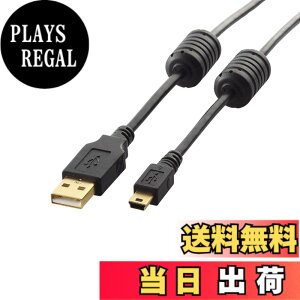 �y���������z�G���R�� USB�P�[�u�� �yminiB�z USB2.0 (USB A �I�X to miniB �I�X) �t�F���C�g�R�A�t 5m �u���b�N U2C-MF50BK