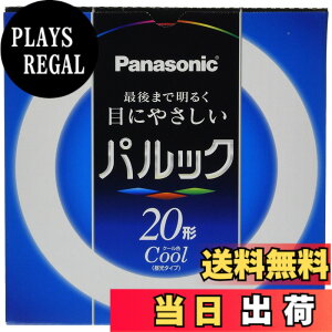 �y���������z�p�i�\�j�b�N �ی`�u����(FCL) �p���b�N 20W�` G10q �N�[���F FCL20ECW18F