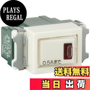 �y���������z�p�i�\�j�b�N(Panasonic) �����p�C���b�g�X�C�b�`B �А� �l�[���t WN52412