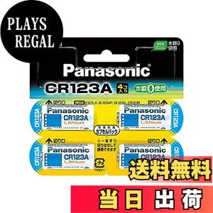 �y���������zPanasonic �J�����p���`�E���d�r CR-123AW/4P