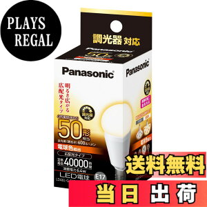 �y���������z�p�i�\�j�b�N �~�j�N���v�g���^ LED�d�� �������a17mm �d��50W�`���� �d���F����(6.4W) ���^�d���E�L�z���^�C�v ������Ή� ���`���Ή� LDA6LGE17K50DSW