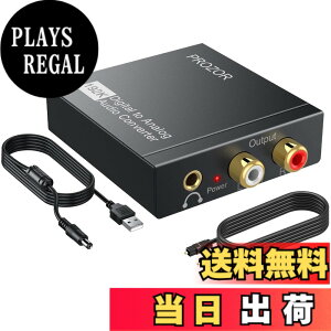 �y���������zPROZOR 192KHz ���f�W�^�� �A�i���O�ϊ� �R���o�[�^�[ DAC 3.5mm�~�j�W���b�N�t�� PS4 XBox HD DVD�ȂǑΉ�