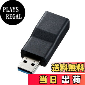 �y���������z�T�����T�v���C(Sanwa Supply) USB3.1A-Type C���X�ϊ��A�_�v�^ AD-USB29CFA �u���b�N