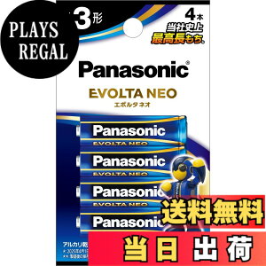 �y���������z�p�i�\�j�b�N EVOLTA NEO �P3�`�A���J�����d�r 4�{�p�b�N ���{�� LR6NJ/4B