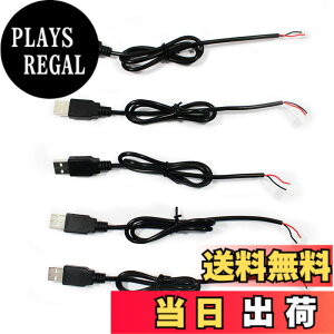 �y���������zVSDISPLAY USB �P�[�u�� 5V DC�d�������P�[�u�� ����50cm 5�{ (USB-PH2.0)