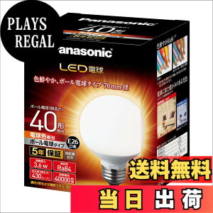 �y���������z�p�i�\�j�b�N LED�d�� �������a26mm �d��40�`���� �d���F����(3.6W) ��ʓd���E�{�[���d���^�C�v 70mm�a ���O���Ή� LDG4LG70W