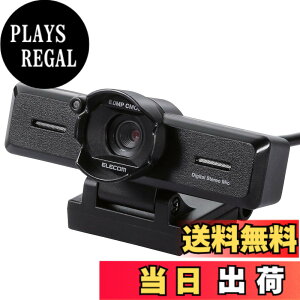 �y���������z�G���R�� WEB�J���� UCAM-C980FBBK �t��HD 30FPS 800����f �X�e���I�}�C�N���� �����׃K���X�����Y �����Y�t�[�h�t �P�[�u����1.5m �u���b�N