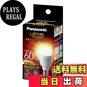 �y���������z�p�i�\�j�b�N LED�d�� �v���~�A �������a17mm �d��60W�`���� �d���F����(7.2W) ���^�d���E�S�����^�C�v 1���� ���`���Ή� LDA7LGE17Z60ESW2