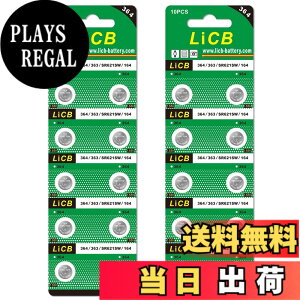 �y���������zLiCB 20�� SR621SW �{�^���d�r ���v�p�ySR621SW�A363 �ALR621�AAG1�A364�A164�����i�z