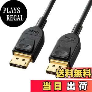 �y���������z�T�����T�v���C DisplayPort�P�[�u�� 1m(Ver1.4) KC-DP1410