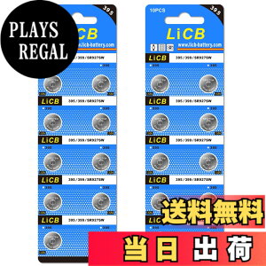 �y���������zLiCB 20�� SR927SW �{�^���d�r ���v�p�ySR927sw�A395�ALR927�AAG7�A399�ALR57�ASR927�����i�z