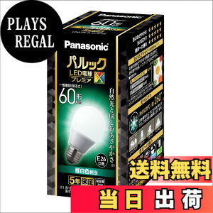 �y���������z�p�i�\�j�b�N �p���b�N LED�d�� �������a26mm �v���~�AX �d��60�`���� �����F����(7.3W) ��ʓd�� ��ԑS�̂��Ƃ炷�^�C�v(�S�����^�C�v) �����Ή� LDA7NDGSZ6