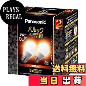 �y���������z�p�i�\�j�b�N �p���b�N LED�d�� �������a26mm �v���~�AX �d��60�`���� �d���F����(7.4W) ��ʓd�� ��ԑS�̂��Ƃ炷�^�C�v(�S�����^�C�v) 2���� �����Ή� LDA7LDGSZ62T