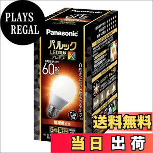 �y���������z�p�i�\�j�b�N �p���b�N LED�d�� �������a26mm �v���~�AX �d��60�`���� �d���F����(7.4W) ��ʓd�� ��ԑS�̂��Ƃ炷�^�C�v(�S�����^�C�v) �����Ή� LDA7LDGSZ6