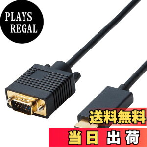 �y���������z�G���R�� �ϊ��P�[�u�� HDMI VGA 2.0m �u���b�N CAC-HDMIVGA20BK