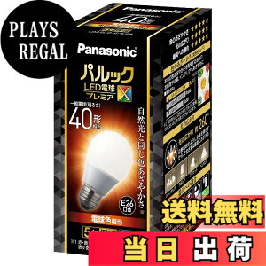 �y���������z�p�i�\�j�b�N �p���b�N LED�d�� �������a26mm �v���~�AX �d��40�`���� �d���F����(4.9W) ��ʓd�� ��ԑS�̂��Ƃ炷�^�C�v (�S�����^�C�v) �����Ή� LDA5LDGSZ4AN