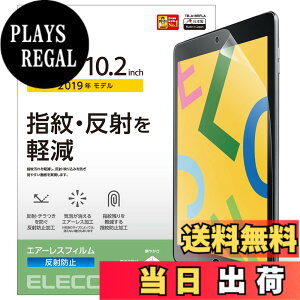 �y���������z�G���R�� iPad 10.2 ��9/8/7���� (2021/2020/2019�N) �t�B���� ���˖h�~ TB-A19RFLA