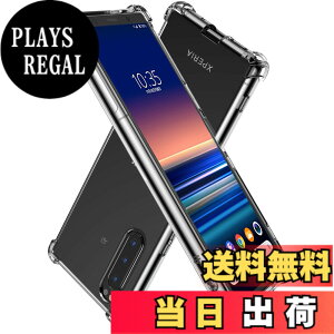 �y���������zHy+ Xperia5 �P�[�X SO-01M SOV41 �J�o�[ �X�g���b�v�z�[�� �ČRMIL�K�i �N���A �Ռ��z���|�P�b�g���� TPU �ϏՌ��P�[�X