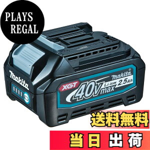 �y���������z�}�L�^ ���`�E���C�I���o�b�e��BL4025 36V(40Vmax) 2.5Ah A-69923