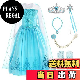 【送料無料】[ReliBeauty] プリンセス コスチューム 長袖 ドレス ブルー 130