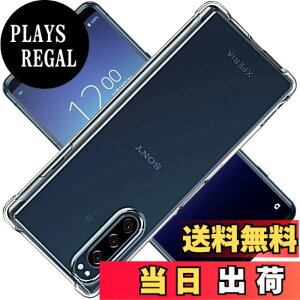�y���������z�Ή� Sony Xperia 5 SO-01M SOV41 901SO �P�[�X Xperia5 �J�o�[ TPU Xperia �ی�P�[�X �J�o�[�w�� ���v���e�N�^�[ �V�F�� �N�o�[ �N���A �\�t�g �����V�F�� ���v���e�N�^�[ �V�F���y�ϏՌ� �G