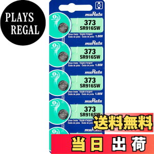 �y���������z�����^�iMURATA) SR916SW �i373�j�_����d�r 1�V�[�g�i5���j