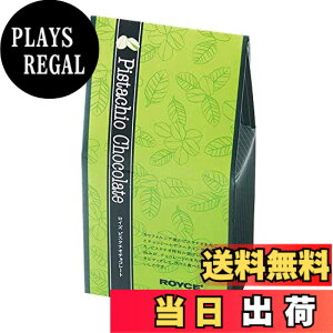 �y���������z�yROYCE'�z���C�Y �s�X�^�`�I�`���R���[�g 130�O���� (x 1)
