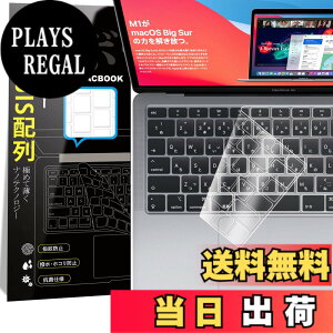 �y���������z�y2020�N11���� M1�`�b�v ���� ���f���zMacbook Air 13 2020 A2337/A2179�p �L�[�{�[�h�J�o�[ ���{��JIS�z�� �ɔ� ���������� �h�� �h�o �ϖ� �}�b�N�u�b�N �G�A�[ 13�C���` �ی� �t�B����