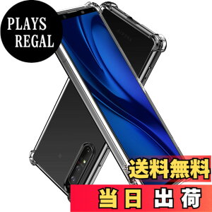 �y���������zHy+ Xperia 1 II �ϏՌ� �P�[�X SO-51A SOG01 �J�o�[ �X�g���b�v�z�[�� �ČRMIL�K�i �N���A �Ռ��z���|�P�b�g���� TPU �P�[�X