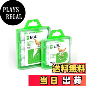 【送料無料】EBL 単3・単4 充電池セット 単3充電池 2800mAh4本＋単4充電池 1100mAh4本パック 約1200回繰り返し充電可能 収納ケース付き ニッケル水素電池 充電式