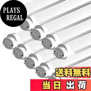 �y���������zLED�u���� 40W�` T8���� 18W����d�� 120cm G13���� �����F�i6500K�j ���P�x 2600LM �O���[���H���s�v PL�ی��y���[�J�[��N�z�ƒ�A�������A�a�@�A�w�Z�ɓK�p 10�{�Z�b�g