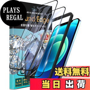 �y���������zTEIQ �K���X�t�B���� �u���[���C�g�J�b�g ���� iPhone 12 mini �d�x10H �S�ʕی� �ی�t�B���� ���{�����Ɏq �K�C�h�g�t�� 2���Z�b�g iPhone12mini �Ή� GF-05-D-BLC