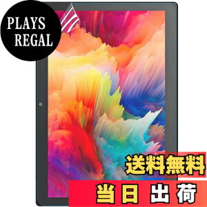 �y���������z�����[�L���[ VANKYO �^�u���b�g10�C���` S30 �p �ی�t�B���� �u���[���C�g�J�b�g �t�B���� ���˒ጸ �w��h�~ �R�ہuPC�t�B���^�[���H�[�v