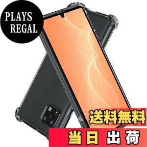 �y���������zHy+ AQUOS sense4 AQUOS sense5G �ϏՌ� �P�[�X SH-41A SH-53A SH-M15 SHG03 �J�o�[ �X�g���b�v�z�[�� �ČRMIL�K�i �N���A �Ռ��z���|�P�b�g���� TPU