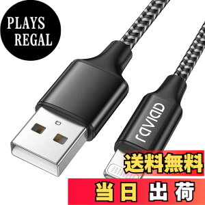 �y���������ziPhone �[�d�P�[�u���y1M/MFi �F�؁z���C�g�j���O�P�[�u�� �}���[�d �f�[�^�]�� ���ϋv �f���h�~ iPhone 13/13 Pro/13 Pro Max/12/12 mini/12 Pro/12 Pro Max/11/11 Pro Max/XS/XS Max/XR/X/8/8 Plus/iPad/iPod lightn