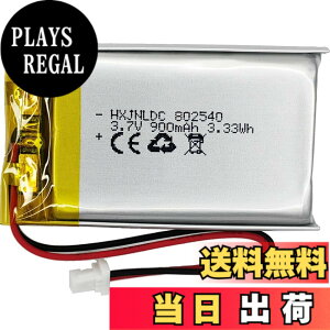 �y���������z802540 3.7v 900mAh���`�E���d�r�ɓK�p����Sena 10S�V���[�YSena 10S-01 ena Sena 20s�V���[�YSena 20s-01 Sena 20s evo Sena 30K�V���[�YSena 30K-01D�I�[�g�o�CBluetooth�w�b�h�Z�b�g�o�b�e���[�����C���^