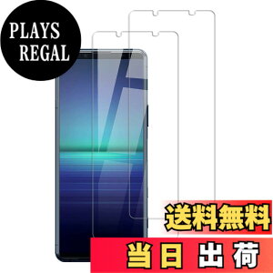 �y���������zHKKAIS xperia5 ii �K���X�t�B�����y2���Z�b�g�z���{���Ɏq�̗p Xperia5 II SO-52A / SOG02 �p �K���X�t�B���� ���� �K���X �t�� �ی� �t�B����