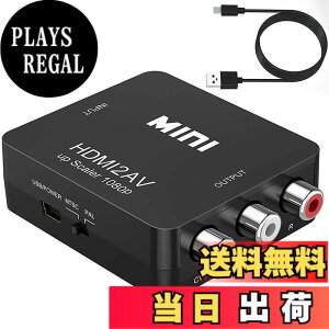 �y���������zHDMI to AV�ϊ��R���o�[�^�[ HDMI to RCA�ϊ� Deear 1080P�Ή� �A�i���O�ϊ� �����o�͉� �e���r/PS3/PS4/PS5PC/BD�v���[���[/switch�p�ϊ��R���o�[�^�[ �[�d�P�[�u���t�� �u���b�N