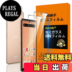�y���������zAQUOS sense4 docomo SH-41A sense5G SH-53A au SHG03 sense4 lite �t�B���� �ySeninhi 2+2���Z�b�g: 2* AQUOS sense4 lite �����K���X + 2* AQUOS sense4 lite �����Y�ی�t�B���� �z AQUOSsense5G �K���X�t�B���� �w��
