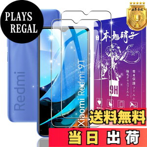 �y���������z�y2���Z�b�g�z �Ή� Xiaomi Redmi 9T �K���X�t�B���� 2�� �y���{���f�ވ��Ɏq�� �z �\�ʍd�x9H �Ή� Redmi 9T �t�B���� �����K���X �t�� �ی�t�B���� �����ߗ� ��U�h�~ 3D �����x�^�b�`