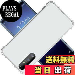 �y���������z�Ή� Xperia 5 II SO-52A SOG02 �P�[�X Xperia5II �N���A �P�[�X XperiaSO-52A �J�o�[ �V�F�� �X�}�z�ی�J�o�[ �k�l�����ی� �N���A ������ ���� �����h�~ �Ռ��z�� ���΂ݖh�~ �\�t�g �y��