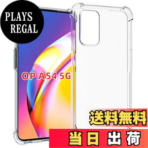 �y���������z�Ή� OPPO A54 5G OPG02 �P�[�X OPPOA54 5G �N���A �P�[�X �V�F�� �X�}�z�ی�J�o�[