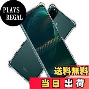 �y���������zHy+ Xperia5 III �ϏՌ� �P�[�X SO-53B SOG05 A103SO XQ-BQ42 �J�o�[ �X�g���b�v�z�[�� �ČRMIL�K�i �N���A �Ռ��z���|�P�b�g���� TPU �P�[�X �G�N�X�y���A 5III