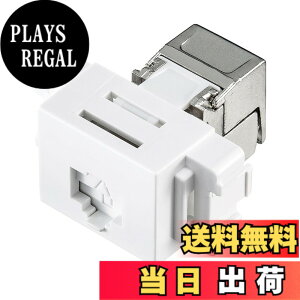 �y���������z�T�����T�v���C �L�[�X�g���W���b�N CAT6A RJ-45�V�[���h�W���b�N JIS�Ή��t�F�C�X�v���[�g�Ή� �z���C�g LA-FP-MJ7