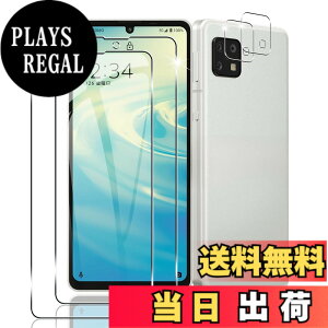 �y���������z�y2+2���Z�b�g�z �Ή� AQUOS sense6 / sense6S �K���X�t�B���� �X�}�z �ی�t�B���� + �p AQUOS sense6 SH-54B SHG05 SH-M19 / AQUOS sense 6s SHG07 �����Y�ی�t�B���� �y���{���f�ވ��Ɏq���z �p �A�N